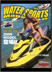 HOT WATER SPORTS MAGAZINE Vol.62